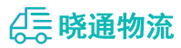 成都到东城区物流公司